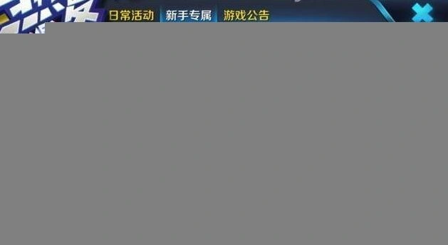 王者荣耀天美赠送铭文碎片使用建议