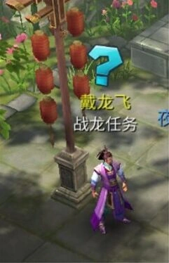 倩女幽魂帮会战龙任务每日攻略
