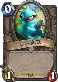 炉石传说探险者协会中立随从全面评价详解
