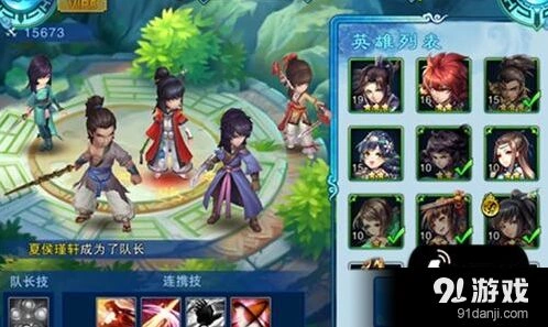仙剑奇侠传五前传演武场玩法 新手注意事项