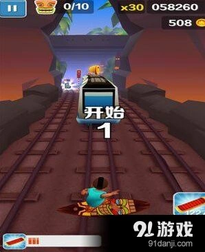 地铁跑酷人物数据修改教程