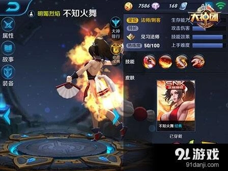 王者荣耀不知火舞打法推荐 刺客收割与战士压制