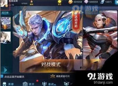 王者荣耀甄姬周年庆皮肤国庆节猜测
