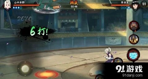 火影忍者手游生存挑战全攻略