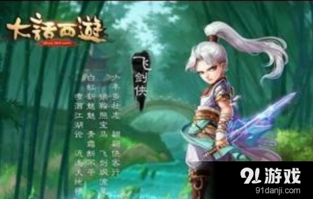 《大话西游》手游男人变身卡玩法指南