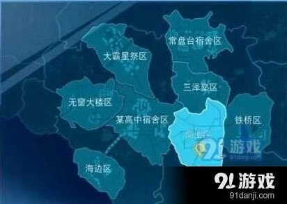 魔法禁书目录公交车乘坐流程