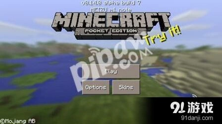 我的世界0.14.0build7版本改动解析