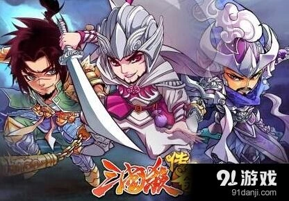 三国杀传奇宝石系统新手攻略