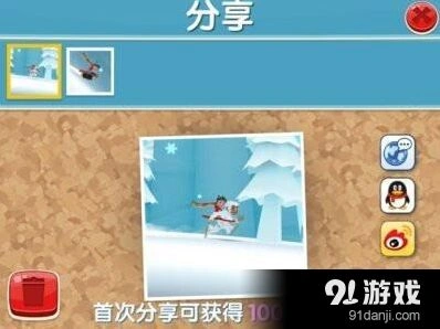 滑雪大冒险2技巧教学