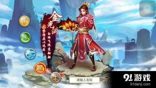 问道法火宠物选择技巧攻略