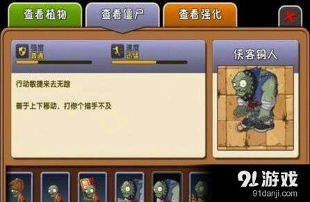 植物大战僵尸功夫世界boss在哪