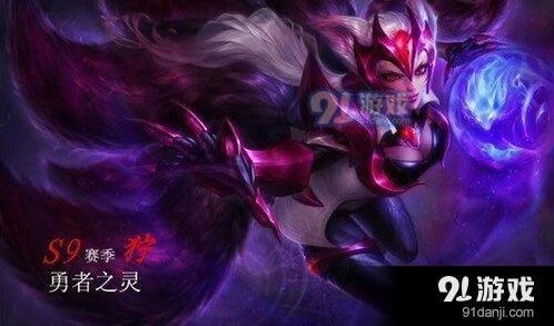 王者荣耀S9赛季奖励皮肤曝光攻略