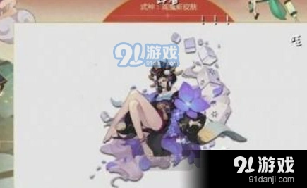 阴阳师阎魔新皮肤紫色之月玩法指南