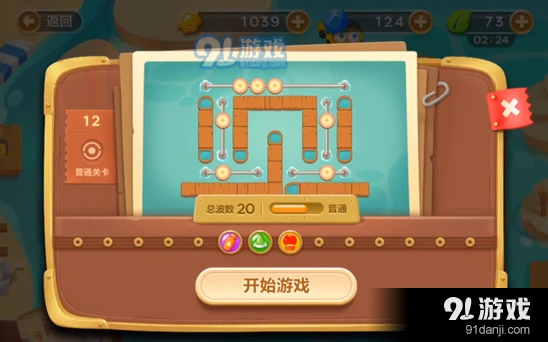保卫萝卜3码头关卡障碍清理通关技巧