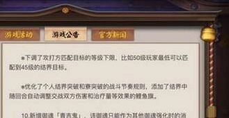 阴阳师青吉鬼御魂御魂狗粮详细介绍