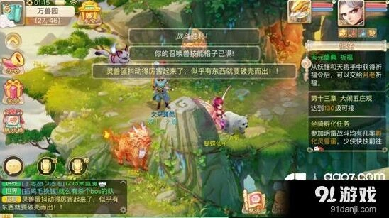 大话西游手游平民坐骑养成指南 银两分配技巧分享