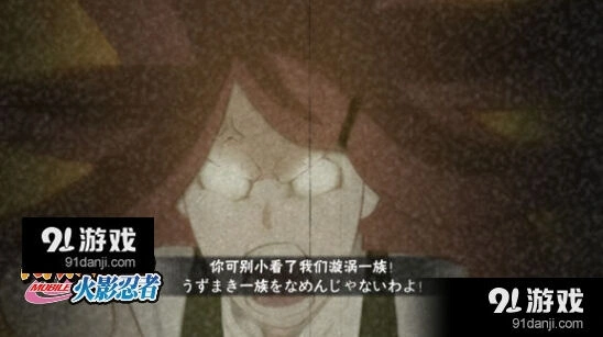 漩涡辛久奈温柔狂暴形态切换攻略