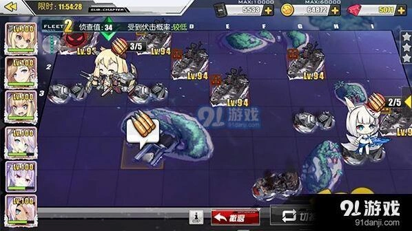 《碧蓝航线》第九章9-4完整攻略指南