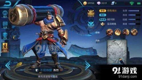 王者荣耀苏烈复活机制介绍