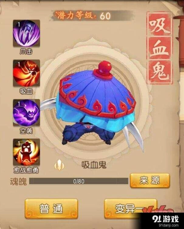 梦幻西游无双版召唤兽选择玩法指南