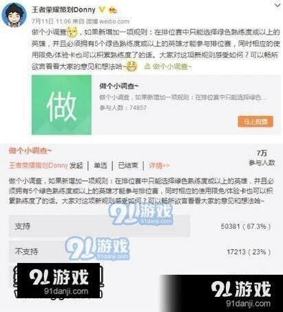 王者荣耀S9赛季新匹配规则 排位环境大改善