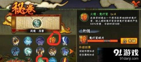 火影忍者生存挑战打法思路 技能搭配推荐