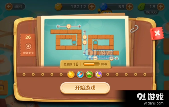 保卫萝卜3码头障碍清理详细攻略