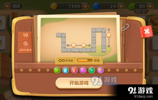 保卫萝卜3第十关清理障碍核心要点