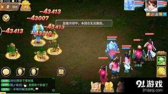 大话西游平民女人克金指南：装备与宝宝配置
