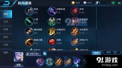 王者荣耀铠纯输出玩法出装 王者荣耀暴力铭文攻略