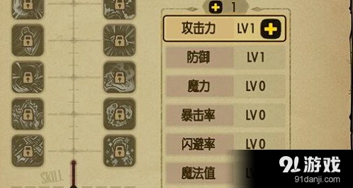 贪婪洞窟加点技巧 核心技能选择推荐