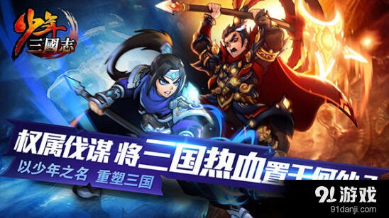 蜀国双红将最强搭配攻略