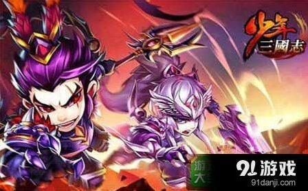 《三国志》主角金将晋升全流程攻略