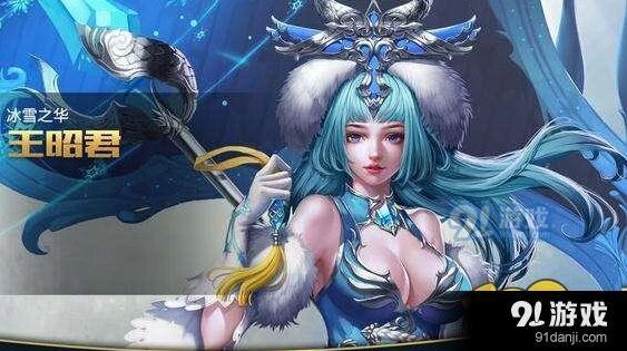 王者荣耀王昭君铭文S9玩法教程