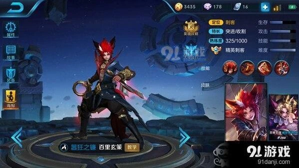 王者荣耀S8百里玄策技能流出装技巧详解
