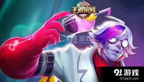 王者荣耀化身博士皮肤活动获取指南