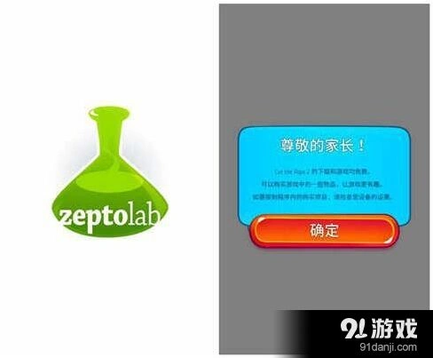割绳子2全面评测 适合情侣孩子的游戏