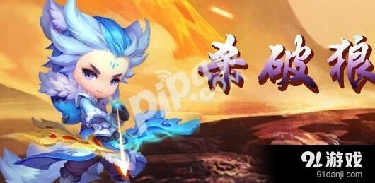 梦幻西游杀破狼地府宝石配置教程
