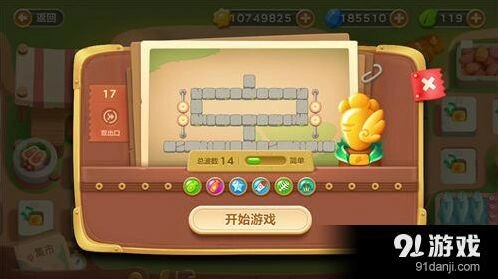保卫萝卜3集市第17关打法技巧分享