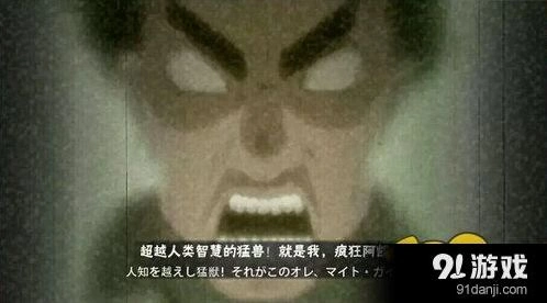 火影忍者手游凯PVP连招教学