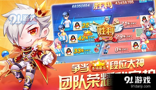 天天酷跑9月14日微信一题答案