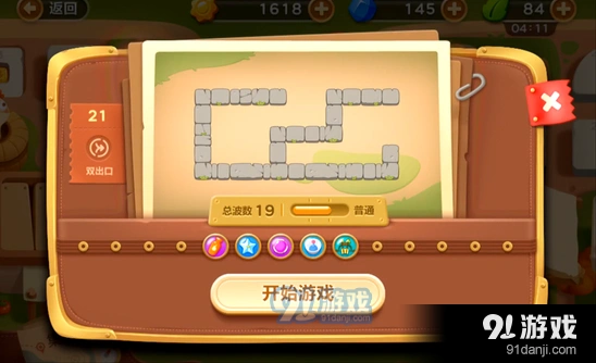 《保卫萝卜3》冒险模式集市第二十一关障碍清理指南