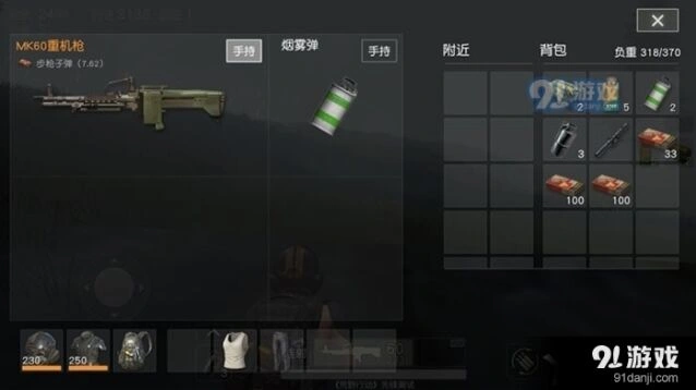 荒野行动MK60机枪优缺点详解