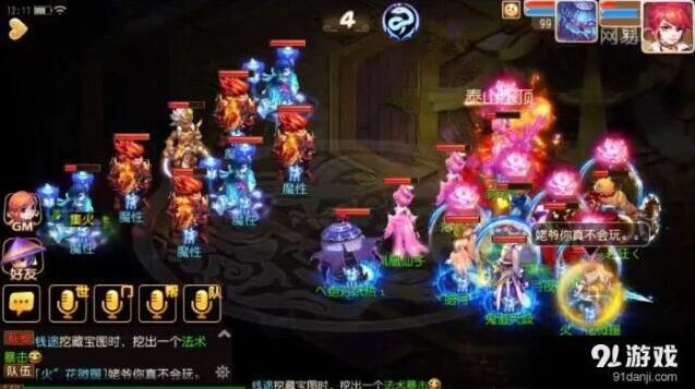 梦幻西游90级剧情大战心魔详细打法指南