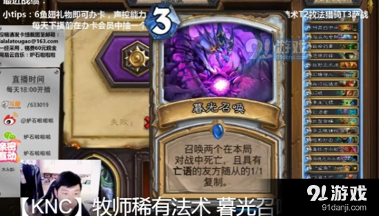 炉石传说暮光召唤强度分析