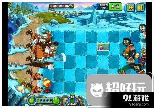 植物大战僵尸2天降奇兵第三天流程攻略