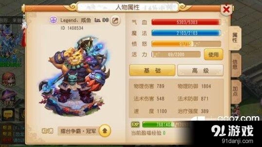 梦幻西游手游地府特技选择攻略