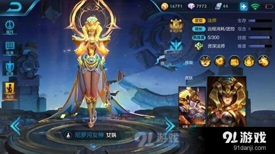王者荣耀女娲冒险模式速刷金币指南