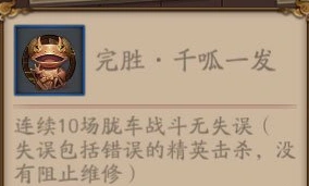 阴阳师呱呱勋章获取指南分享
