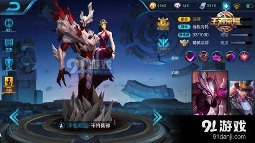 王者荣耀限免时间一览 兰陵王扁鹊免费玩